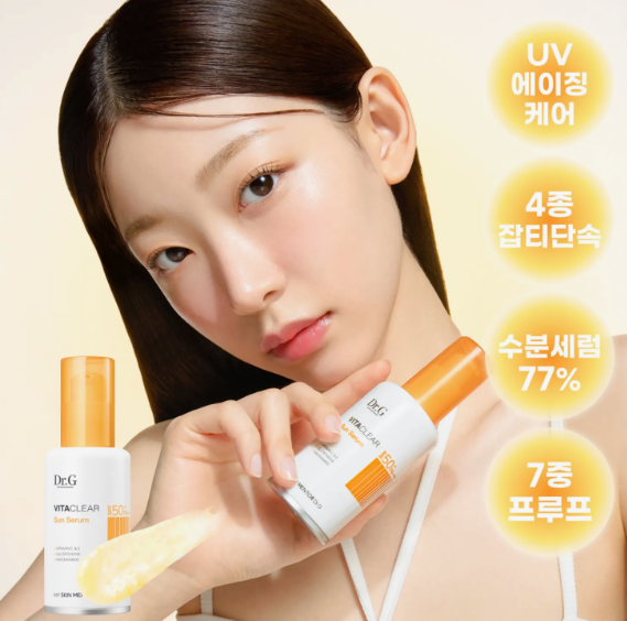 Dr.G Vita Clear Sun Serum SPF50+ PA++++ 30 ml + 30 ml Set