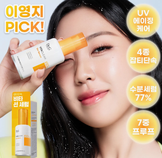 Dr.G Vita Clear Sun Serum SPF50+ PA++++ 30 ml + 30 ml Set