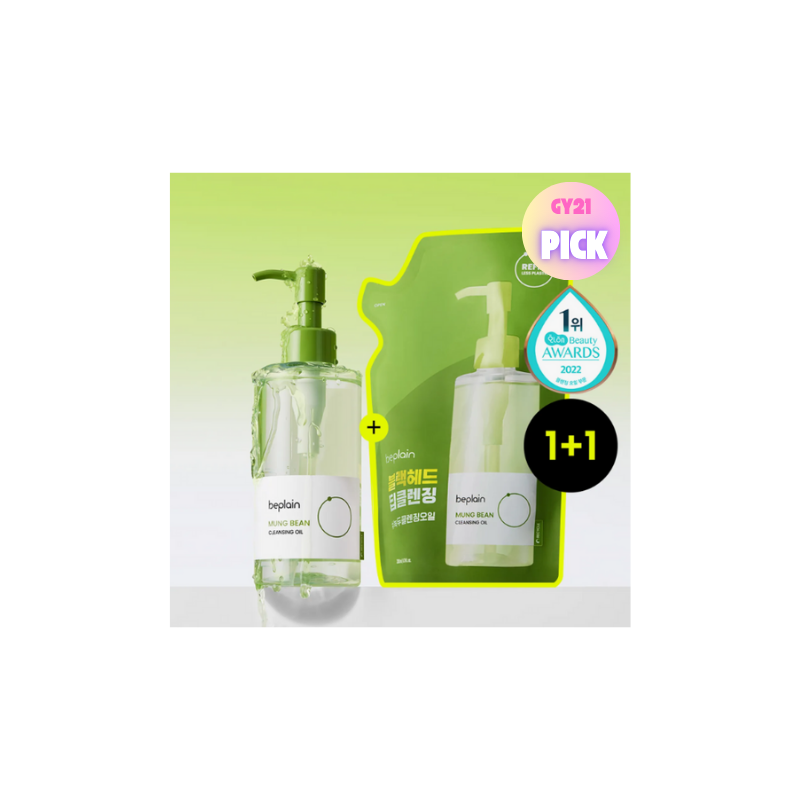 beplain Mung Bean Cleansing Oil 200ml Set (+Refill 200ml)