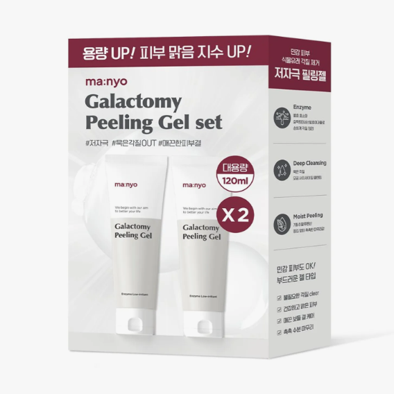 ma:nyo Galactomy Peeling Gel 120mL Size Up Double Pack
