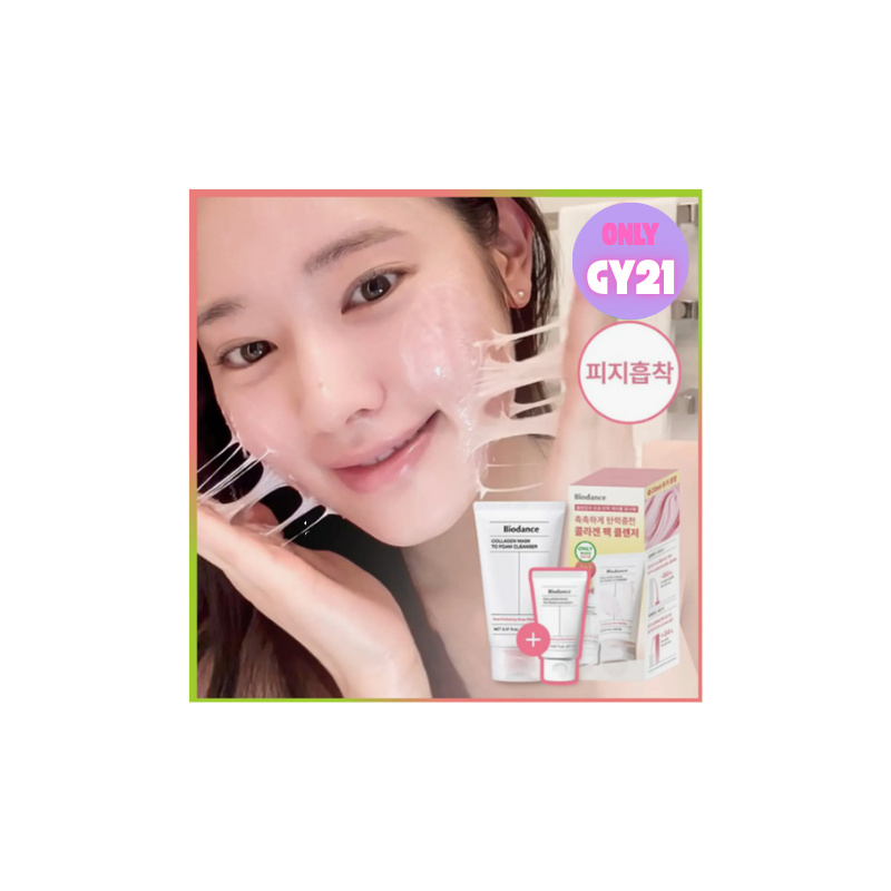 BIODANCE Collagen Mask To Foam Cleanser 150ml Set (+20ml)