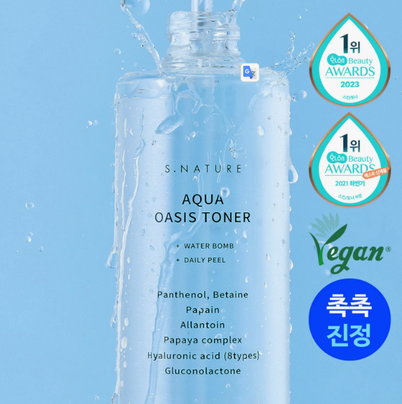 S. NATURE Aqua Oasis Toner 300mL