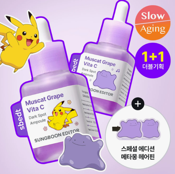 [POKEMON EDITION] SUNGBOON EDITOR Muscat Grape Vita C Dark Spot Ampoule 40ml Double Set
