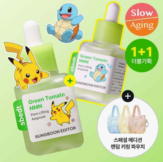 [POKEMON EDITION] SUNGBOON EDITOR Green Tomato NMN Pore Lifting Ampoule 40ml Double Pack (+Keyring Pouch)