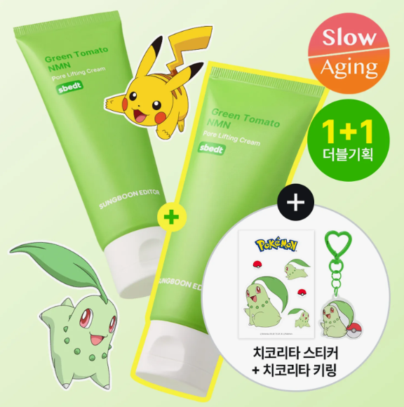 [POKEMON EDITION] SUNGBOON EDITOR Green Tomato NMN Pore Lifting Cream 50ml Double Pack (+Keyring+Stickers)