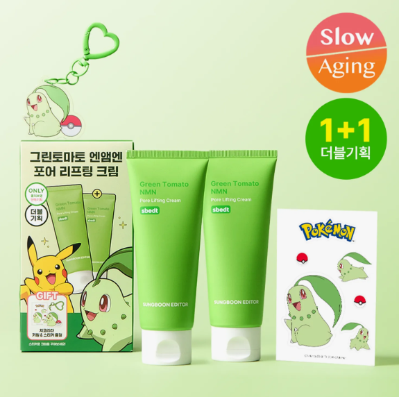 [POKEMON EDITION] SUNGBOON EDITOR Green Tomato NMN Pore Lifting Cream 50ml Double Pack (+Keyring+Stickers)