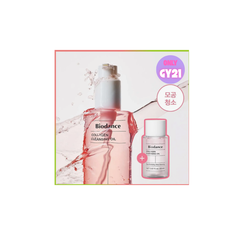 BIODANCE Collagen Cleansing Oil 200ml Set (+20ml)