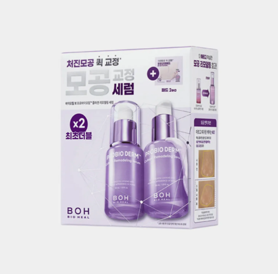 BIOHEAL BOH Probioderm Collagen Remodeling Serum Double Pack