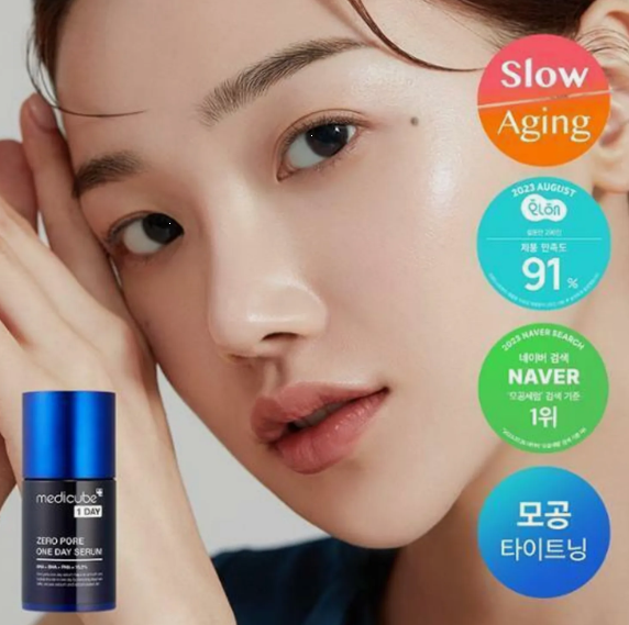 medicube Zero Pore One Day Serum 30ml