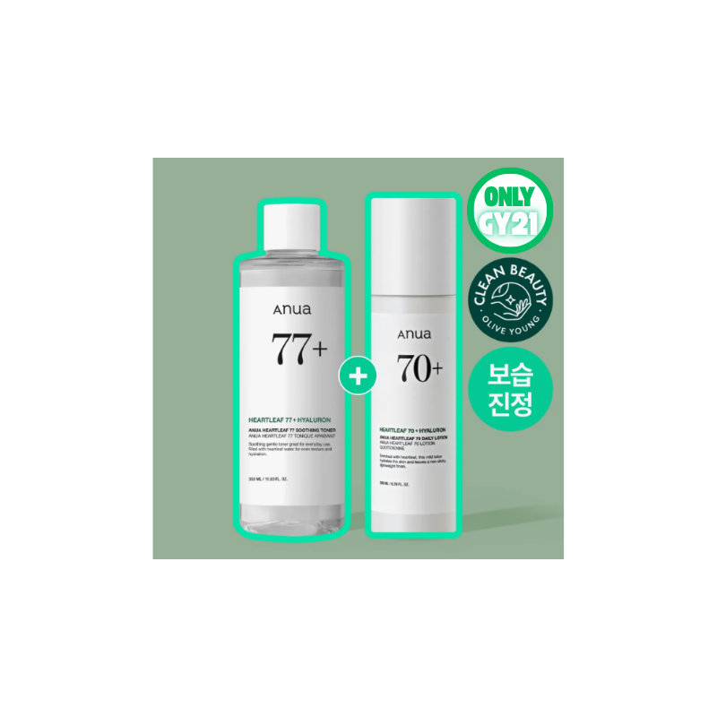 Anua Heartleaf 77 Soothing Toner 350ml + Heartleaf 70 Daily Relief Lotion 200ml Set