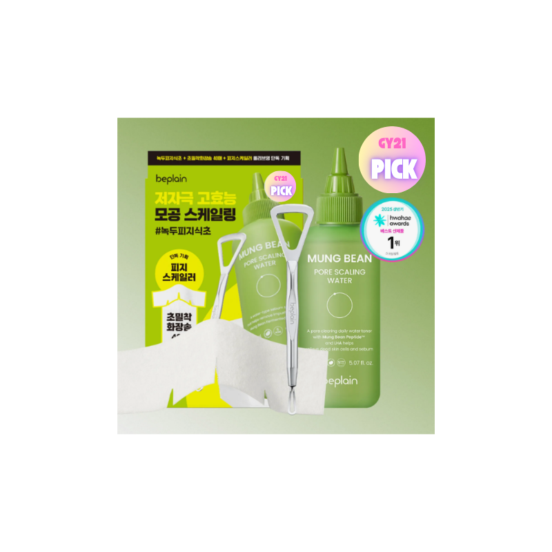 beplain Mung Bean Pore Scaling Water 150ml Set (+Cotton Pad 40P+Sebum Scaler)