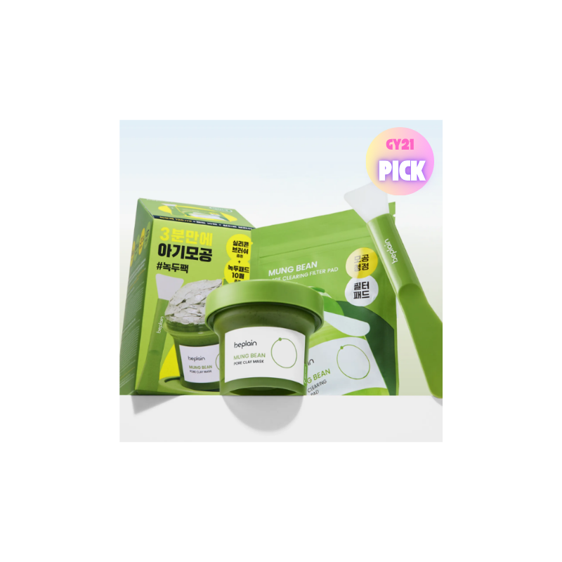 beplain Mung Bean Pore Clay Mask 120ml Set (Pad 10P+Silicone Brush)