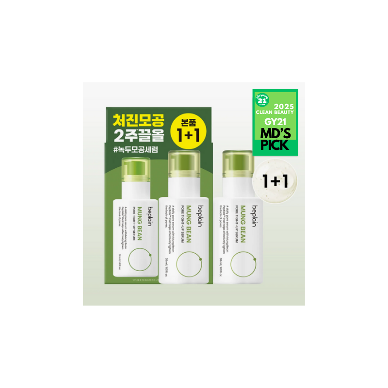beplain Mung Bean Pore Tight-Up Serum 30mL 1+1 Special Set