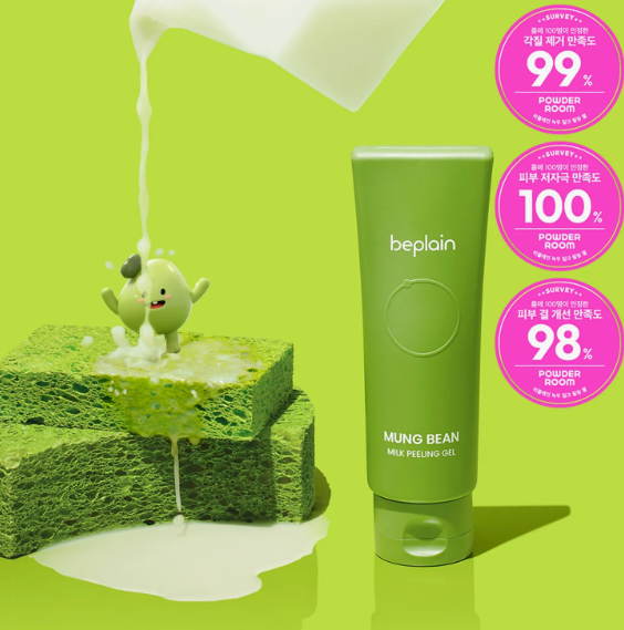 beplain Mung Bean Milk Peeling Gel 120mL + 40mL Special Set