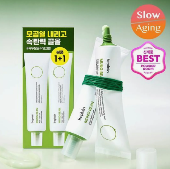 beplain Mung Bean Pore Tight Up Soothing Cream 60ml 1+1 Set